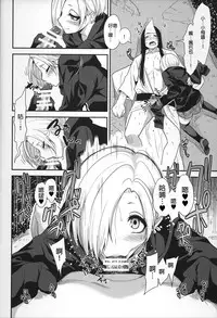 (C88) [Gujira 4 Gou (Gujira)] Joubutsux (THE IDOLM@STER CINDERELLA GIRLS) [Chinese] [無職童貞年25個人翻譯]