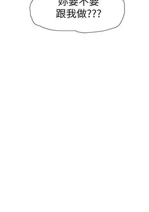 校园live秀 1-20 中文翻译（更新中）