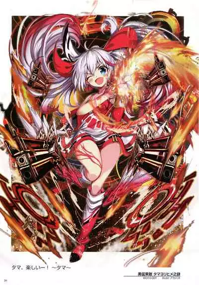 WIXOSS ART Material III