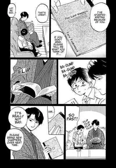 Gesshoku Kitan