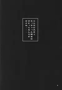 (C71) [P-collection (nori-haru)] Kakutou Complete Joukan (Capcom VS SNK)