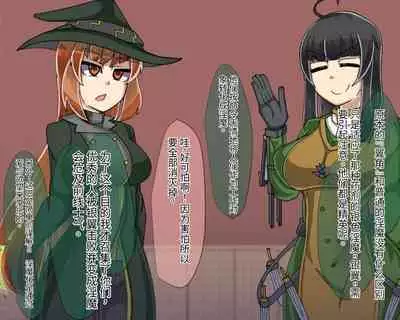 淫魔化桑拿开业啦!篇章（机翻）