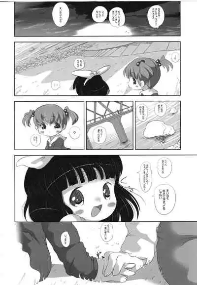 Youjo Monzetsu Tengoku Sou Mon Hen 4