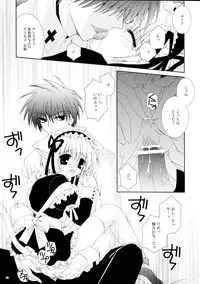 (C67) [Neko Kinryouku (NekoNeko)] Koneko Ijime