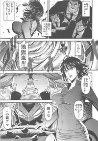 (C94) [Kiyosumi Hurricane (Kiyosumi Hurricane)] ONE-HURRICANE 7 (One Punch Man)