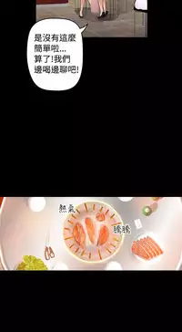 中文韩漫 幻想中的她 Ch.0-10 [Chinese]