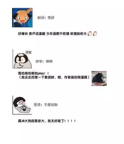 [Aizen Mana] Hagukumi-ai wa maiban komame ni ~ toshishita kareshi no 凸 seicho kiroku | 每晚都要勤勤勉勉培育愛～年下男友的凸成長紀錄～ Ch.1-6 end [Chinese] [莉赛特汉化组]