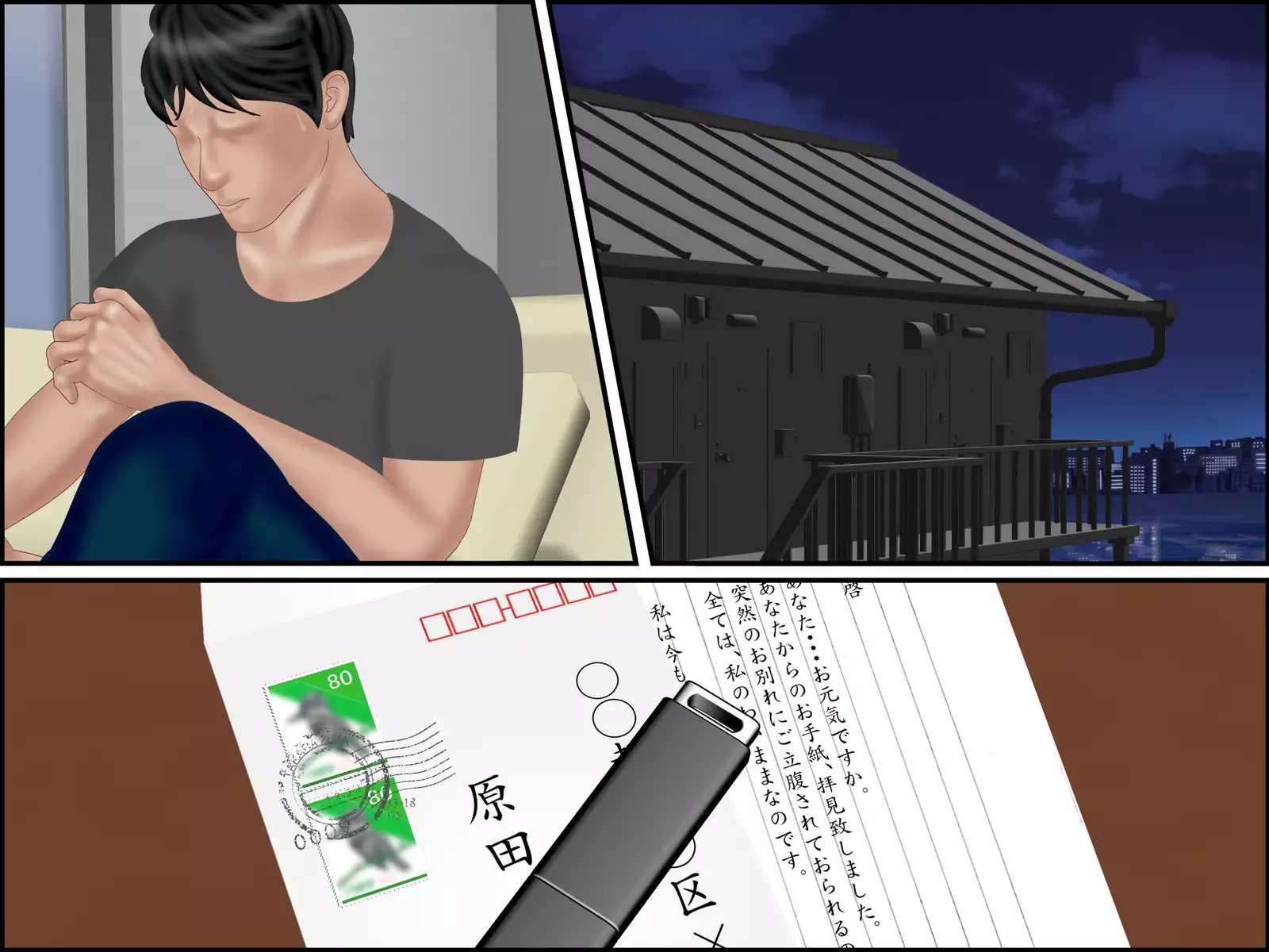 Tsuma kara no Tegami Netorarezuma Masquerade 2