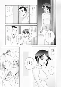 [G-Scan Corp. (Satou Chagashi)] ウェイトレス of Dreams 2