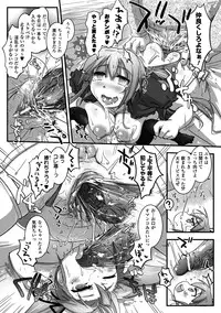 [Anthology] Bessatsu Comic Unreal - Joushiki ga Eroi Ijou na Sekai Vol.2 [Digital]
