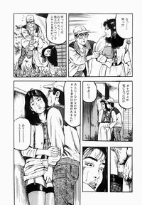 [Tomita Shigeru] Hitozuma Furin Zecchou