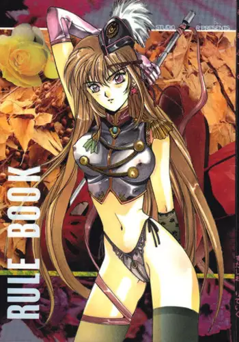 [Studio Retake (Kobayashi Masakazu)] RULE BOOK (Bishoujo Senshi Sailor Moon)