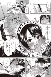 Bishoujo Kakumei KIWAME 2010-04 Vol. 7 [Digital]