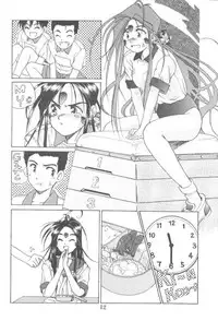 (C47) [C-ARTS (Yamaguchi Shunichi)] Aaa Megami-sama 3 (Ah! My Goddess)
