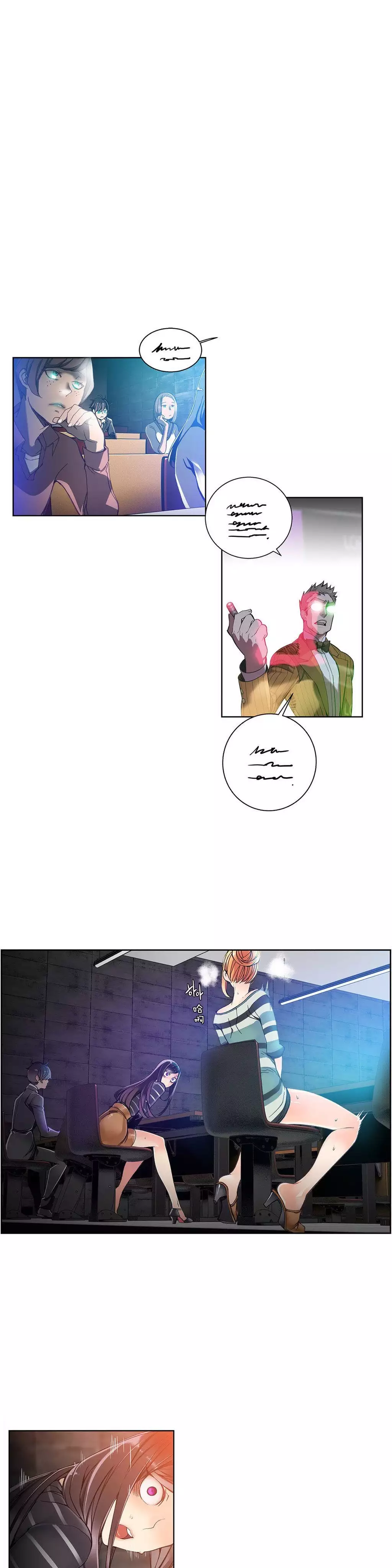 Lilith`s Cord | 莉莉丝的脐带 Ch.1-45