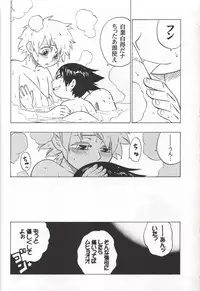 (C73) [Negi-don (Roro)] Joshu Keiyaku -Zenpen- (Muhyo to Rouji no Mahouritsu Soudan Jimusho)