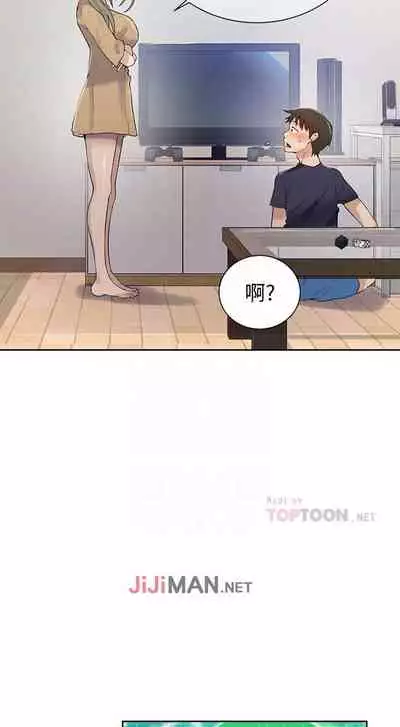 【周六连载】秘密教学（作者：美娜讚 & 鋼鐵王） 第1~59话