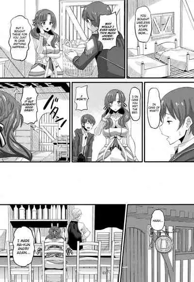 (C96) [AMP (Norakuro Nero)] Musuko to Onaji Toshigoro no Otoko ni Otosareru Okaa-san wa Suki desu ka? (Tsujou Kougeki ga Zentai Kougeki de 2-kai Kougeki no Okaasan wa Suki desu ka?) [English] {Hennojin} [Decensored]