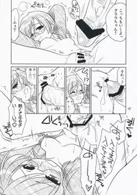 (C75) [Purin Yokochou (Ouka Sushi)] Quiz! Nekketsu Academy (Quiz Magic Academy)