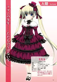 Shishunki na Adam Choi Netabare Guidebook (a bit spoilerish guidebook)