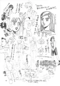 (C62) [TEAM IBM (Various)] Gooddesses'Paradise2