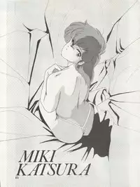 (C39) [Joshinzoku (Wanyanaguda)] SOFT BALLET (Silent Mobius)