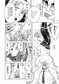 [Momoyama Jirou] Ningyou no Yakata - The Doll House