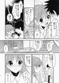 (C82) [atSD (Tsuneyoshi)] Mikoto to. 3 (Toaru Majutsu no Index)