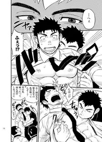 [Draw Two (Draw2)] Moshimo Danshikou no Hoken Taiiku ga Jitsugi Ari Dattara 2 [Digital]