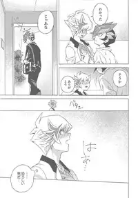 (Ore no Turn 5) [veryroll (Natsuno)] twoway traffic (Yu-Gi-Oh! VRAINS)