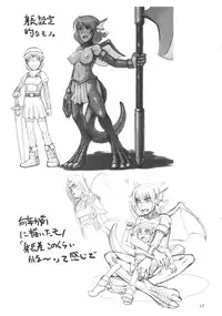 (C82) [A・S・G Group (Misonou)] Katai Onna Hodo Moeagaru!! "Uroko Teki na Imide" (Dragon Quest Monsters) [English] [desudesu]