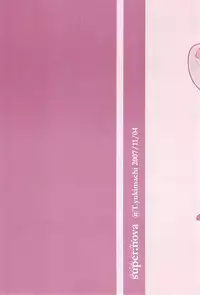 (Kouroumu 3) [super:nova (Yukimachi Tounosuke)] Effleurer doucement l'eau coulante. (Touhou Project)