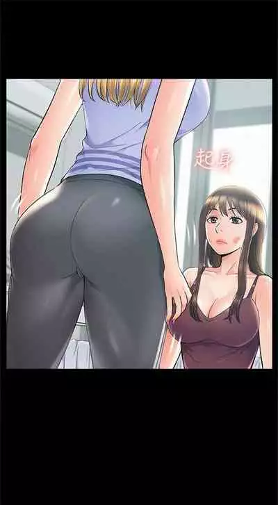 [SSAEM] 難言之隱 1-56 官方中文（完結）