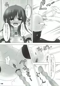 (C81) [HEART OF GREEN (Midoriiro no Shinzou)] Peach Puree Princess (Touhou Project)