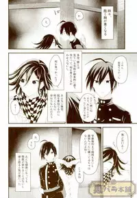 (Break Shot! 7) [Hinemosu (Ahe)] intro end (New Danganronpa V3)