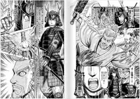 [Oosugi Yukihiro] Toishijyou Enjyou 2 ch01 - ch07 [Webrip] (Ongoing)