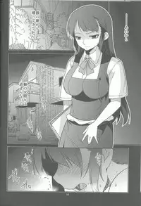 (C84) [MINAMOON (Minazuki Futago)] Fuuki Iinchou Amana no Sugao