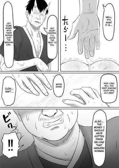 Kanao to Aoi Hen