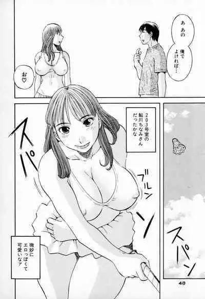 [Kawamori Misaki] Gokuraku Ladies - Paradise Ladies [Kindan Hen] [Digital