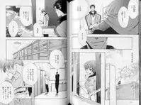 B-BOY LUV 10 貞操特集