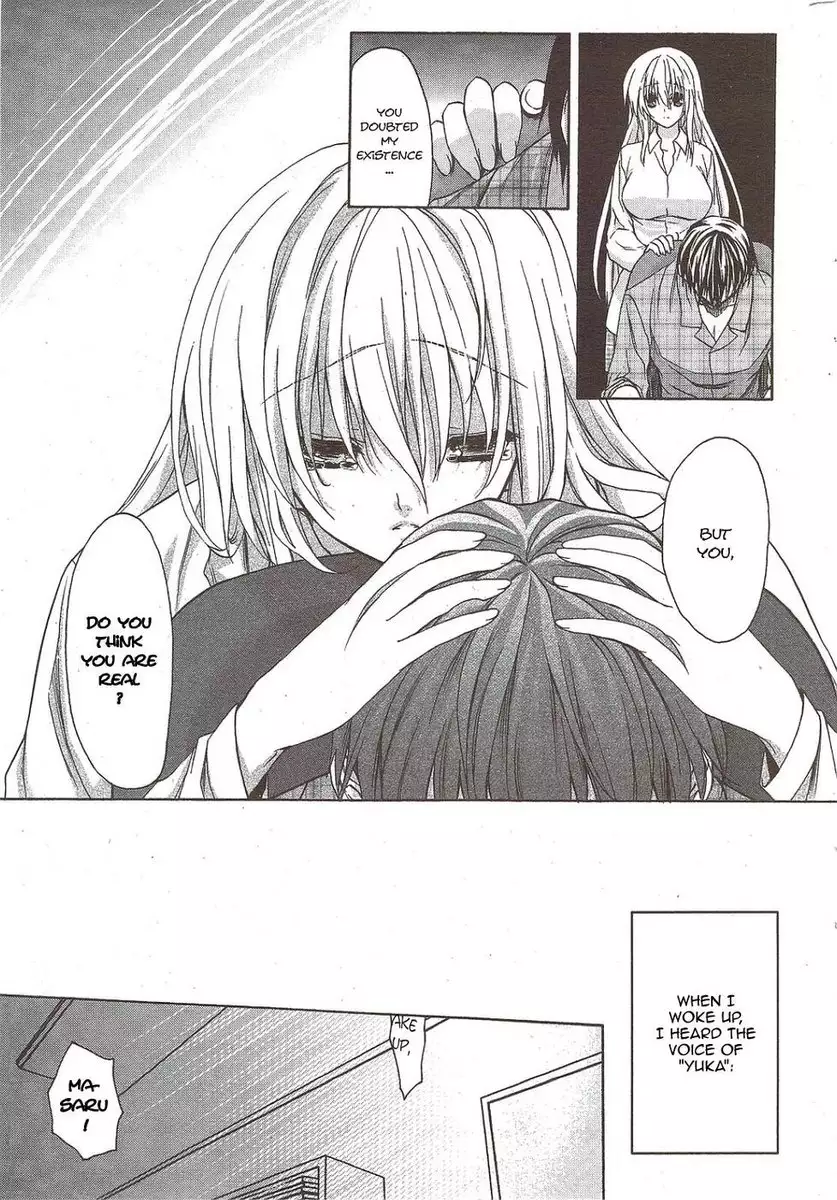 Double Image Kafka 6 [END]