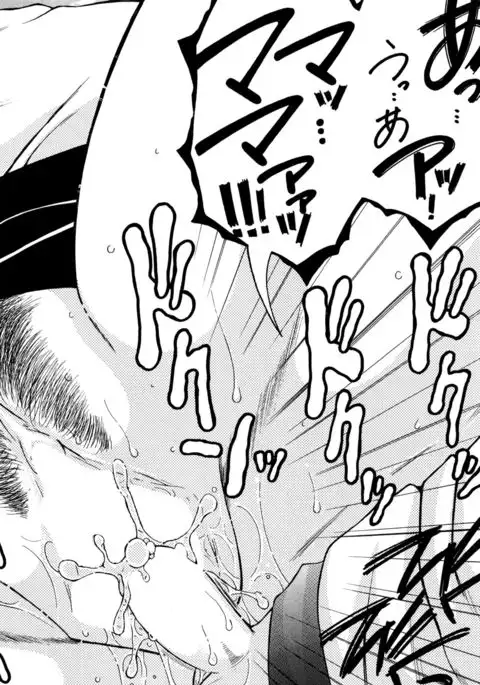 Fua XXX Bokuizu