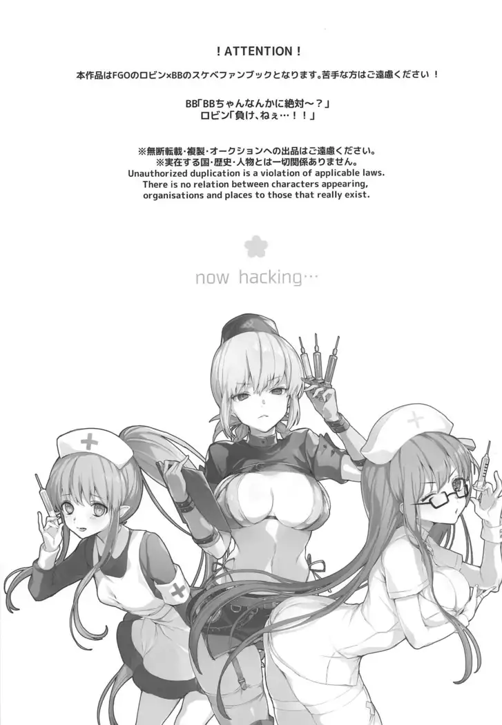 Nurse no Ojikan | 너스의 시간