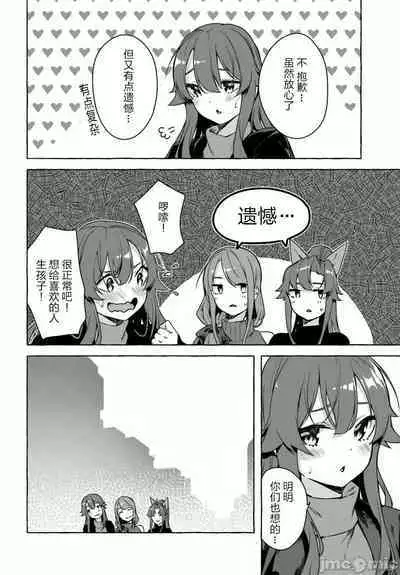 [ 三ンカンスキー 佐原玄清] SEX&迷宮！！~在我家地下出現了H次數=等級的迷宮！？~セックス&ダンジョン!!17~终章