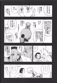 (C73) [Negi-don (Roro)] Joshu Keiyaku -Zenpen- (Muhyo to Rouji no Mahouritsu Soudan Jimusho)