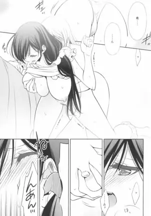 タカラモノの日々。