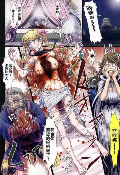 [Studio Pal (南野琴)] Other Zone 1-9+next.01-06 [中国翻訳]