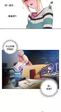 [Juder] 莉莉丝的纽带(Lilith`s Cord) Ch.1-16 [Chinese]