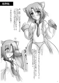 [C.R's NEST (C.R)] Onegai ARCANA? Ver 2.0 (Arcana Heart) [Digital]