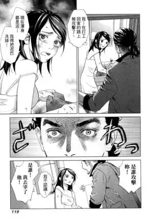 エロスの種子 1 慾望的種子 1